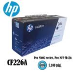 TONER HP 26a CF226A L.J.P M402 NEGRO 3.1K PAG TONER HP 26a CF226A L.J.P M402 NEGRO 3.1K PAG