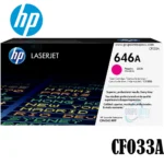 Toner Hp 646A Cf033A Magenta Laserjet Cm4540 Mfp, Cm4540F Mfp Toner Hp 646A Cf033A Magenta Laserjet Cm4540 Mfp, Cm4540F Mfp