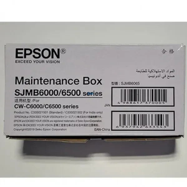 Caja De Mantenimiento Epson SJMB6000/6500 Series [C33S021501] ColorWorks CW-C6000AU / CW-C6500AU Original